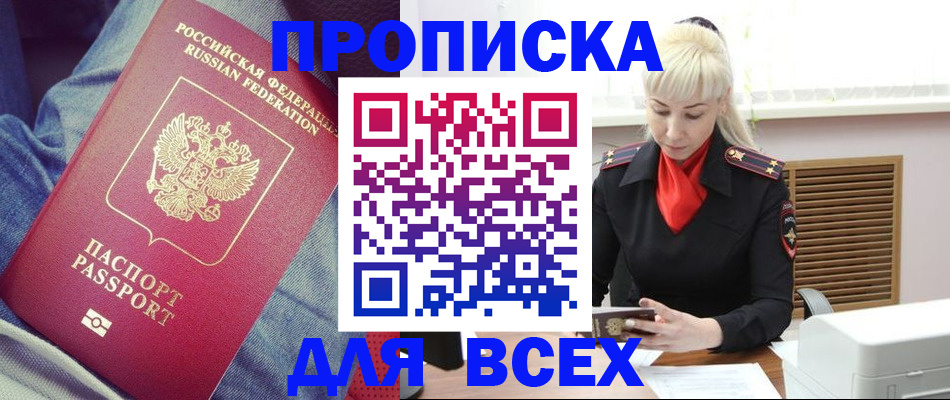 форма 3 в Переславль-Залесском