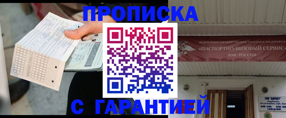 найти адрес прописки в Переславль-Залесском